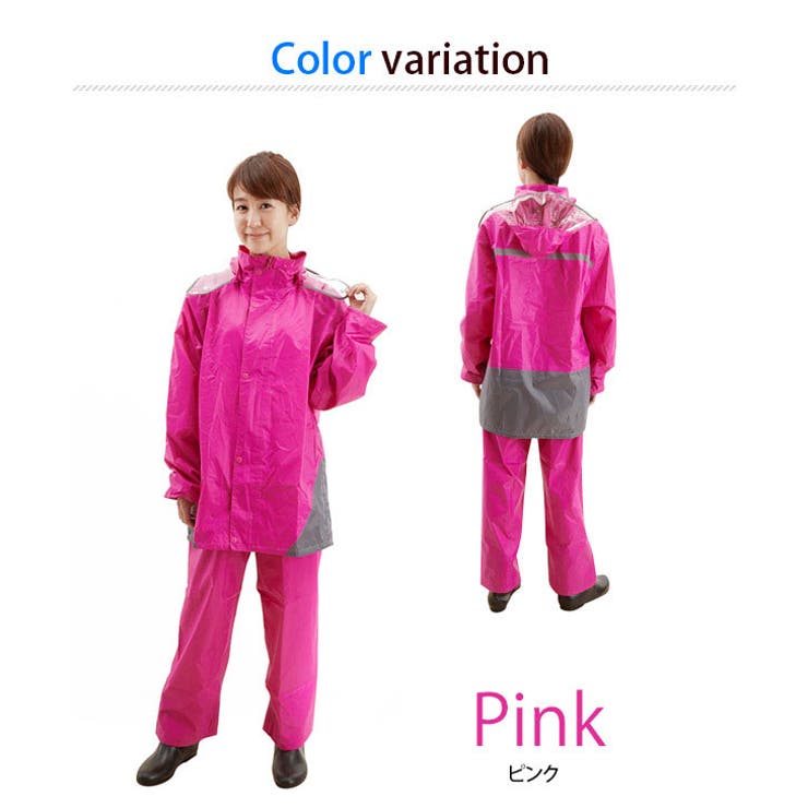 レインスーツ レインコート 防水加工 品番 yw Backyard Family バックヤードファミリー のレディース ファッション通販 Shoplist ショップリスト