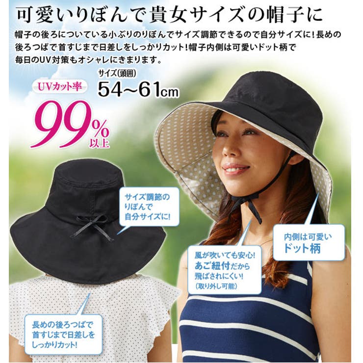 Uvカット 帽子 つば広 品番 yw Backyard Family バックヤードファミリー のレディースファッション通販 Shoplist ショップリスト