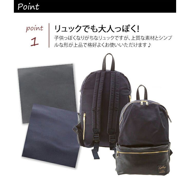 リュック レガートラルゴ Legato | BACKYARD FAMILY | 詳細画像21 