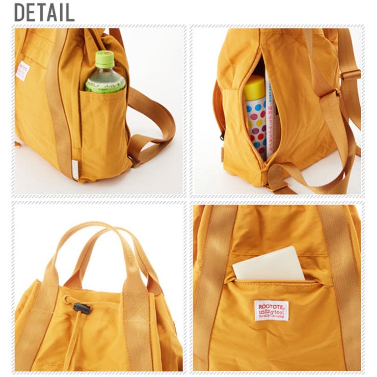 リュック ルートート Rootote 品番 yw Backyard Family バック ヤードファミリー のレディースファッション通販 Shoplist ショップリスト