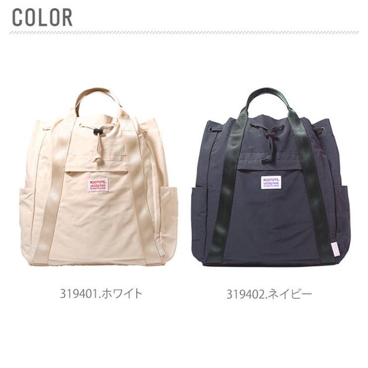 リュック ルートート ROOTOTE[品番：BCYW0002249]｜BACKYARD