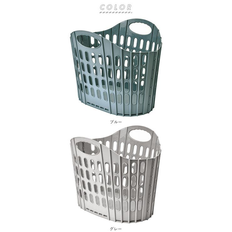 折りたたみランドリーバスケット b2378i23 | BACKYARD FAMILY | 詳細画像13 