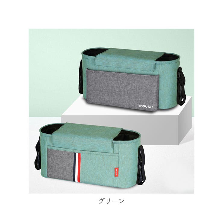 ベビーカー用バッグ マルチポケット insular46[品番