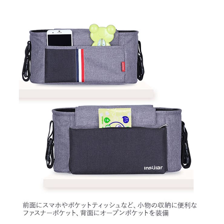 ベビーカー用バッグ マルチポケット insular46 | BACKYARD FAMILY | 詳細画像5 