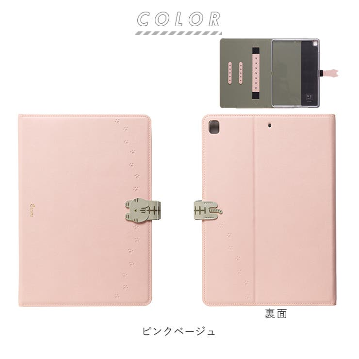 Cocotte iPad 10.2/10.5inch兼用手帳型ケース iPad-