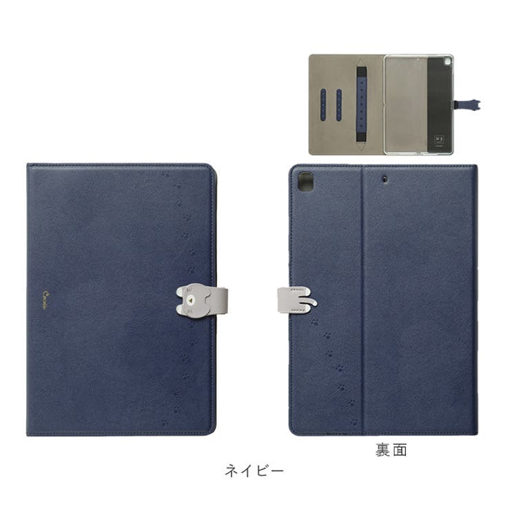 Cocotte iPad 10.2/10.5inch兼用手帳型ケース iPad-