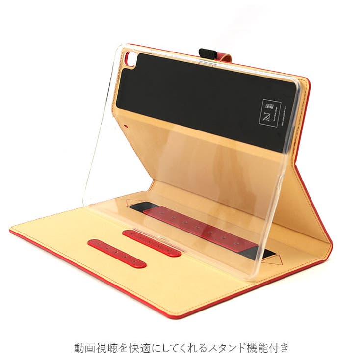 Cocotte iPad 10.2/10.5inch兼用手帳型ケース iPad-