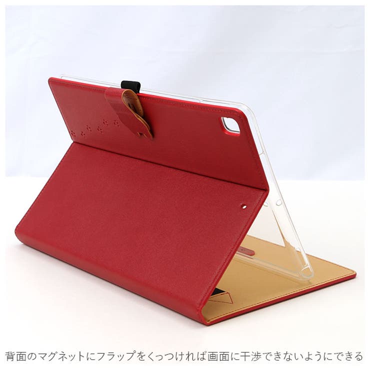 Cocotte iPad 10.2/10.5inch兼用手帳型ケース iPad-