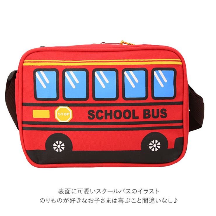 スクールバスショルダー 品番 yw Backyard Family バックヤードファミリー のレディースファッション通販 Shoplist ショップリスト