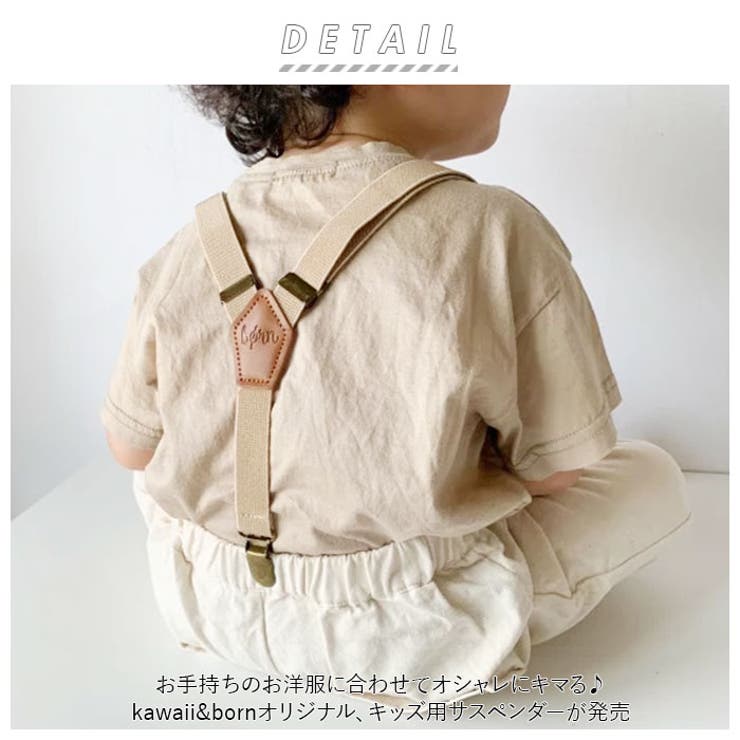 Kawaiiandborn オリジナル サスペンダー 品番 yw Backyard Family バックヤードファミリー のレディースファッション通販 Shoplist ショップリスト