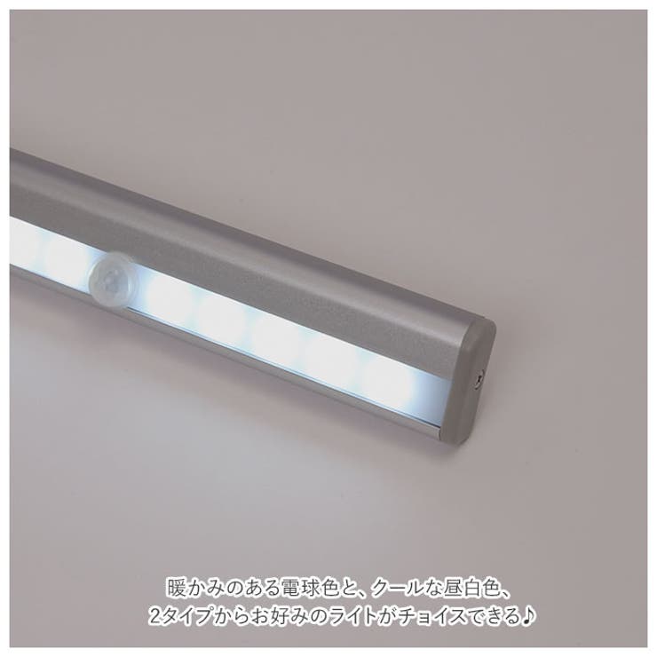 LED センサーライト kled01 | BACKYARD FAMILY | 詳細画像11 