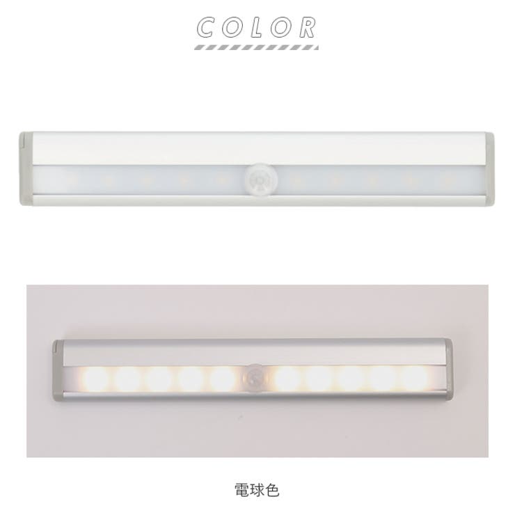 LED センサーライト kled01 | BACKYARD FAMILY | 詳細画像15 