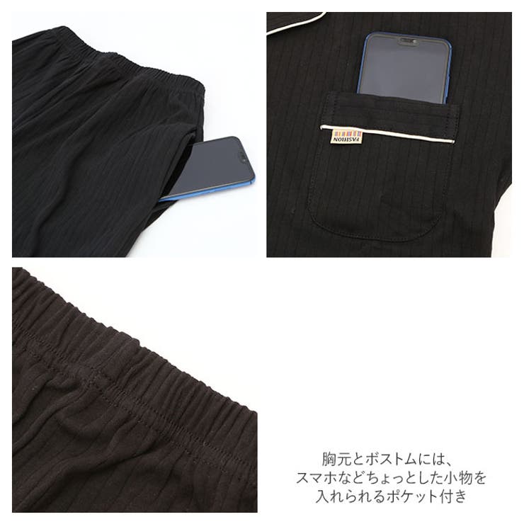 パジャマ ルームウェア 上下セット krwy2102[品番：BCYW0011719