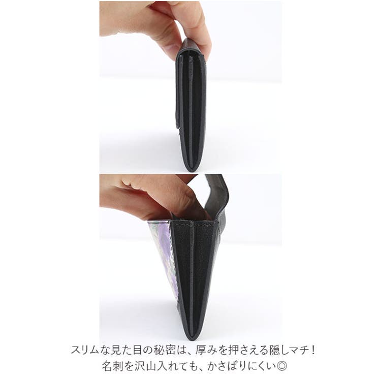 名刺入れ