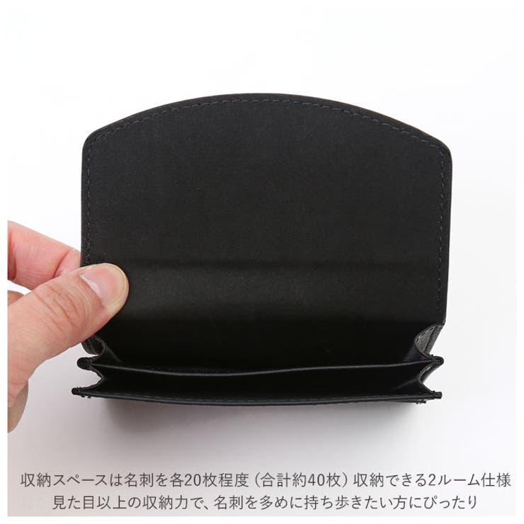 名刺入れ