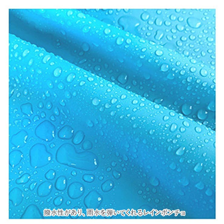 レインコート miyu | BACKYARD FAMILY | 詳細画像8 