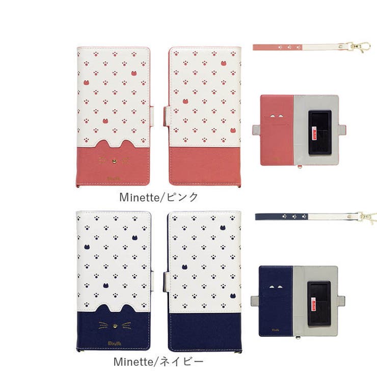 Cocotte/Ｍinette スマートフォン マルチタイプ 手帳型ケース | BACKYARD FAMILY | 詳細画像18 