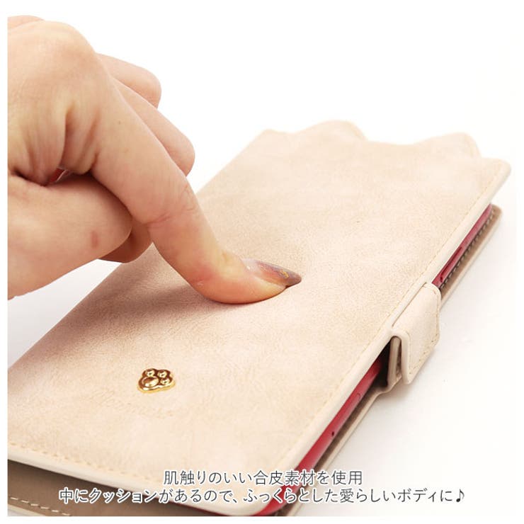 スマホケース手帳型