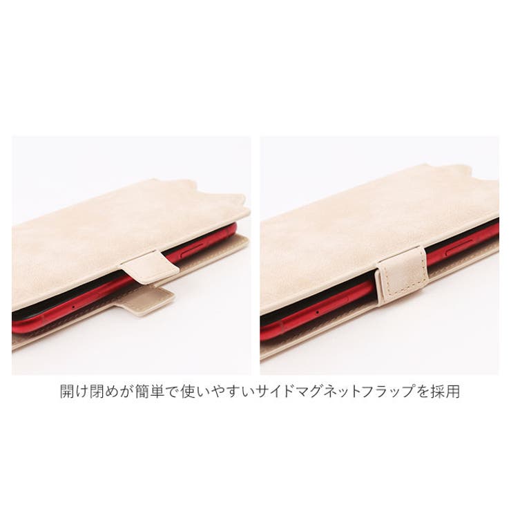 スマホケース手帳型
