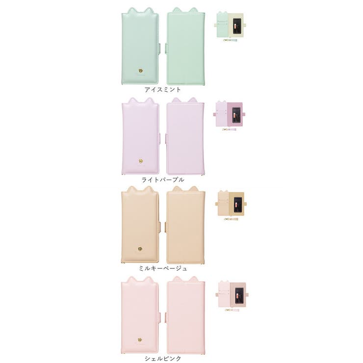 スマホケース手帳型