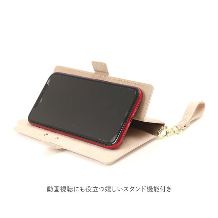 スマホケース手帳型