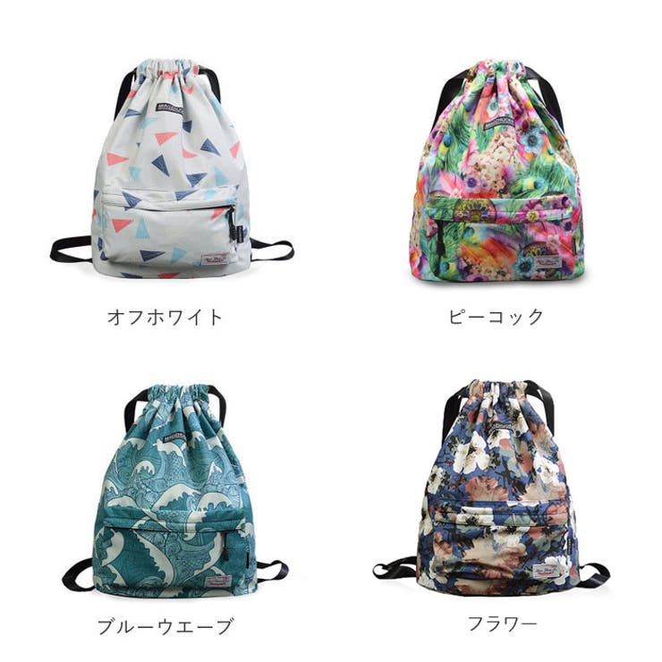 ナップサック 撥水 mzebag01[品番：BCYW0011673]｜BACKYARD