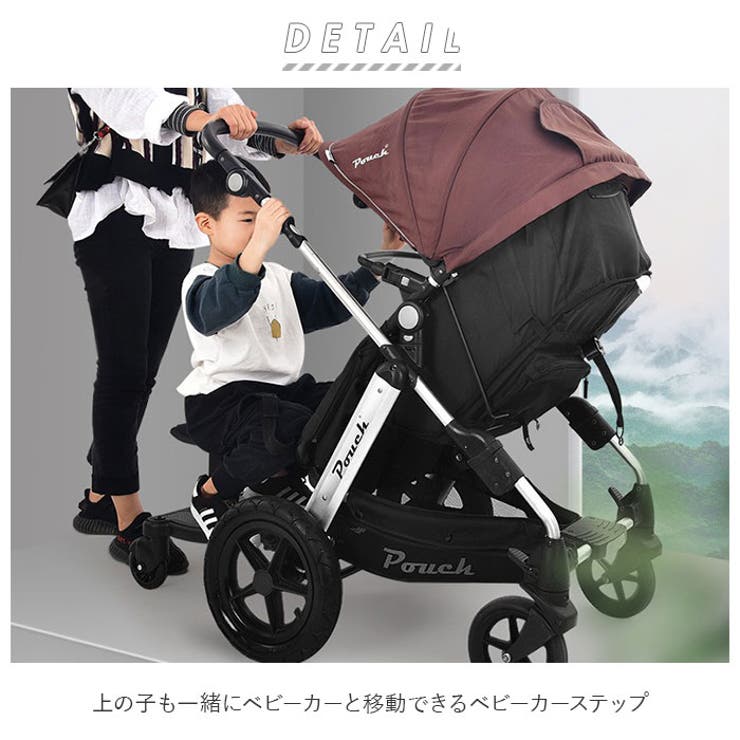 ベビーカーステップ pr002i23[品番：BCYW0011632]｜BACKYARD