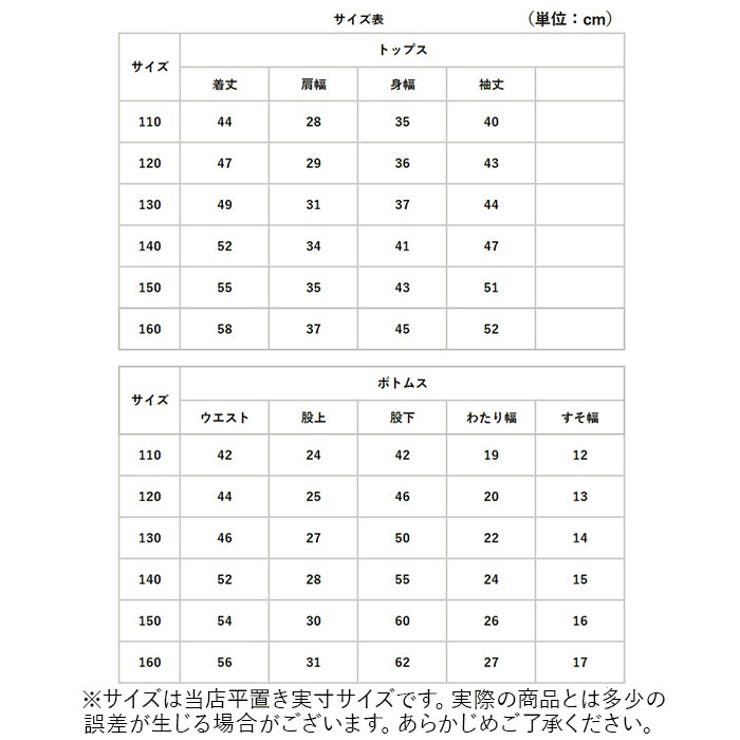 キッズスーツ 男の子フォーマル wnll66 | BACKYARD FAMILY | 詳細画像17 