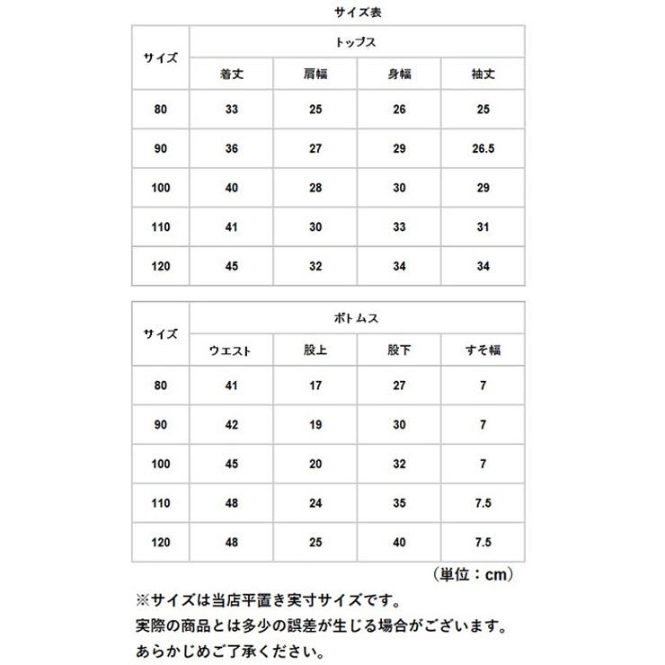 パジャマ