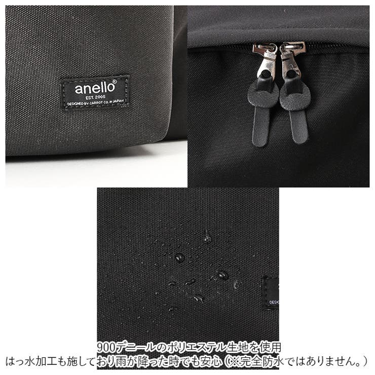 anello アネロ トゥーゴー デイパック ATS0665 | BACKYARD FAMILY | 詳細画像14 