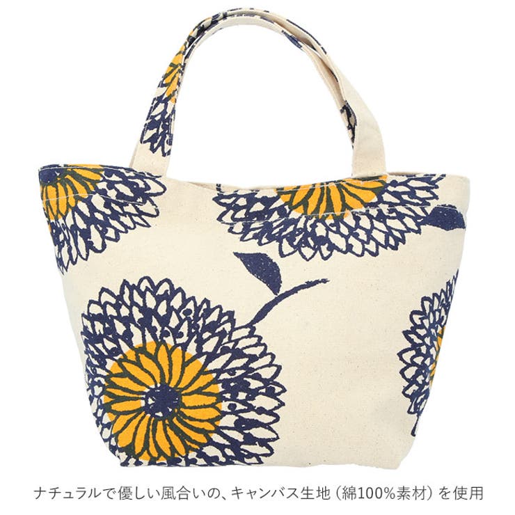 ミニトートバッグ