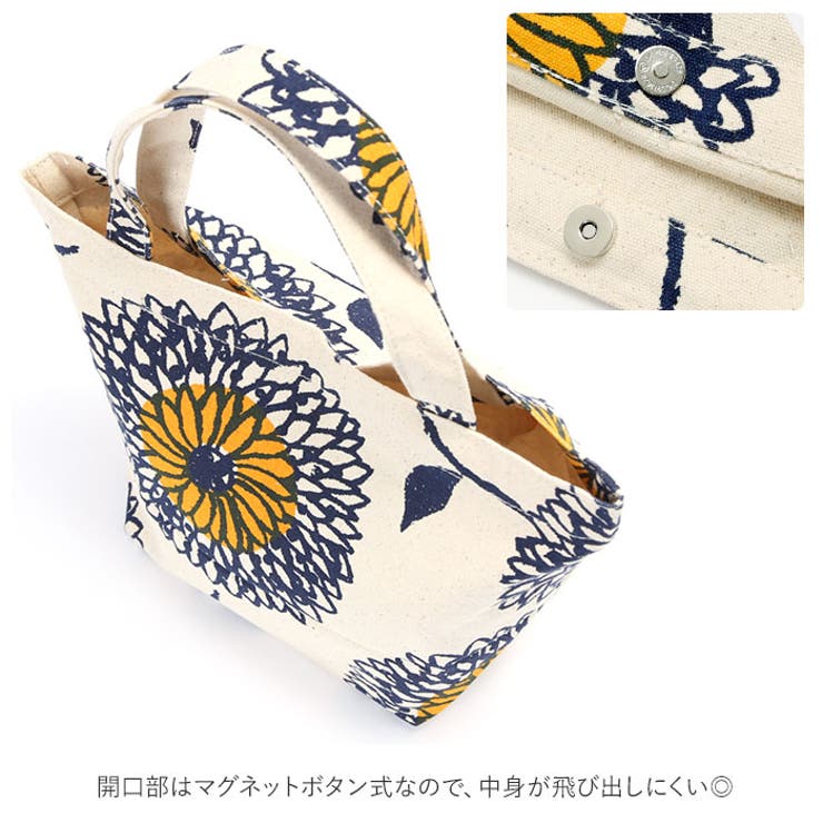 ミニトートバッグ