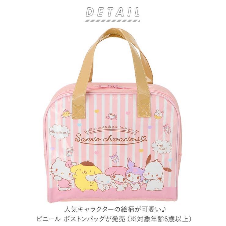 キャラクター ビニール ボストンバッグ 品番 yw Backyard Family バックヤードファミリー のレディースファッション通販 Shoplist ショップリスト