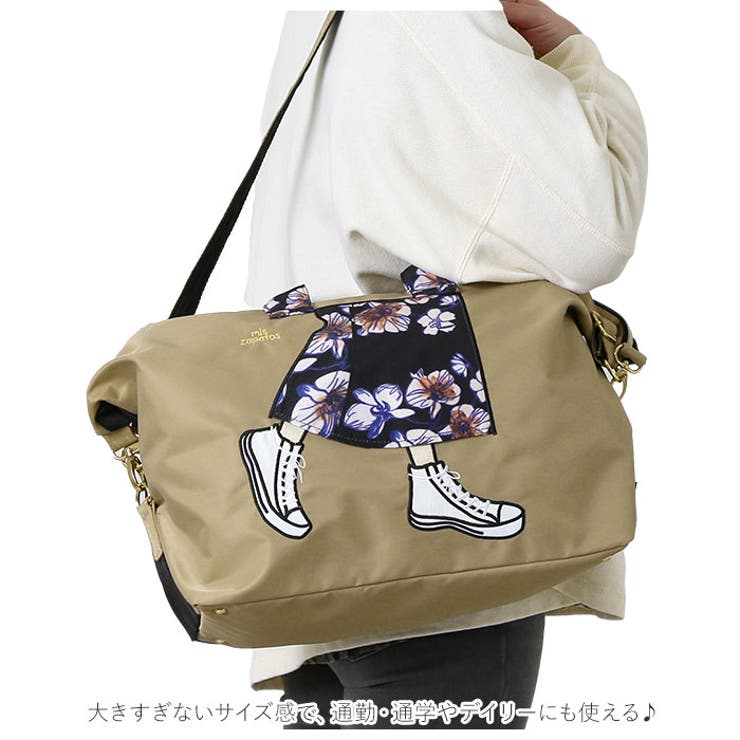 ミスサパト