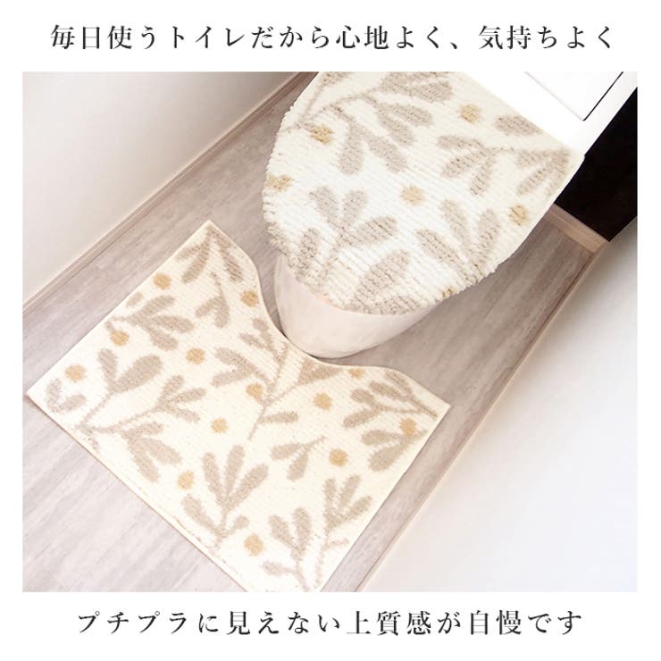 SOPO トイレ2点セット | BACKYARD FAMILY | 詳細画像2 