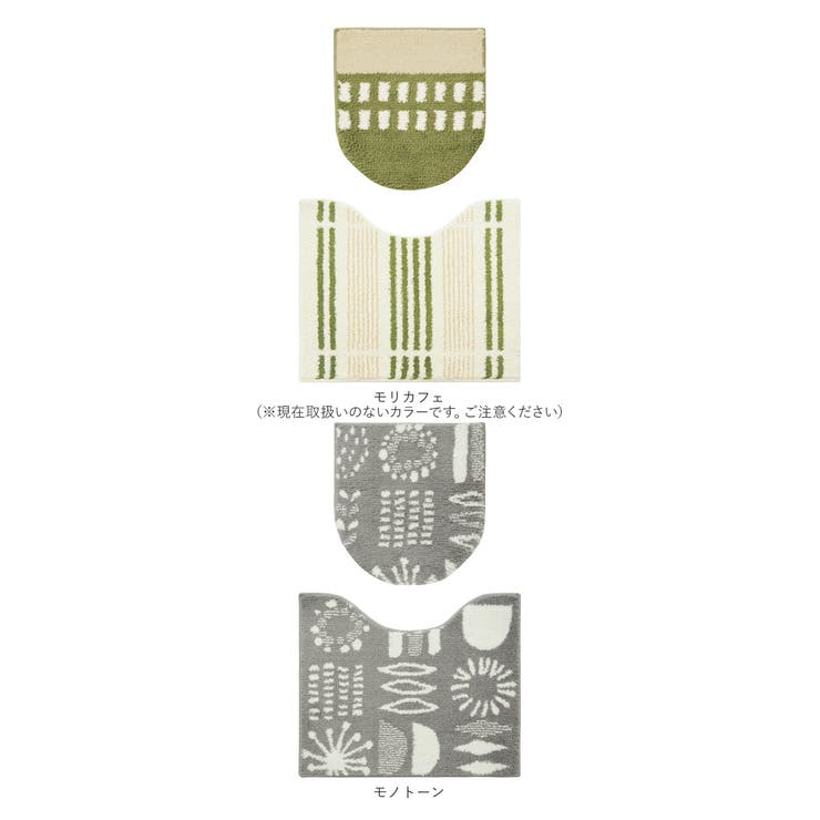 SOPO トイレ2点セット | BACKYARD FAMILY | 詳細画像12 