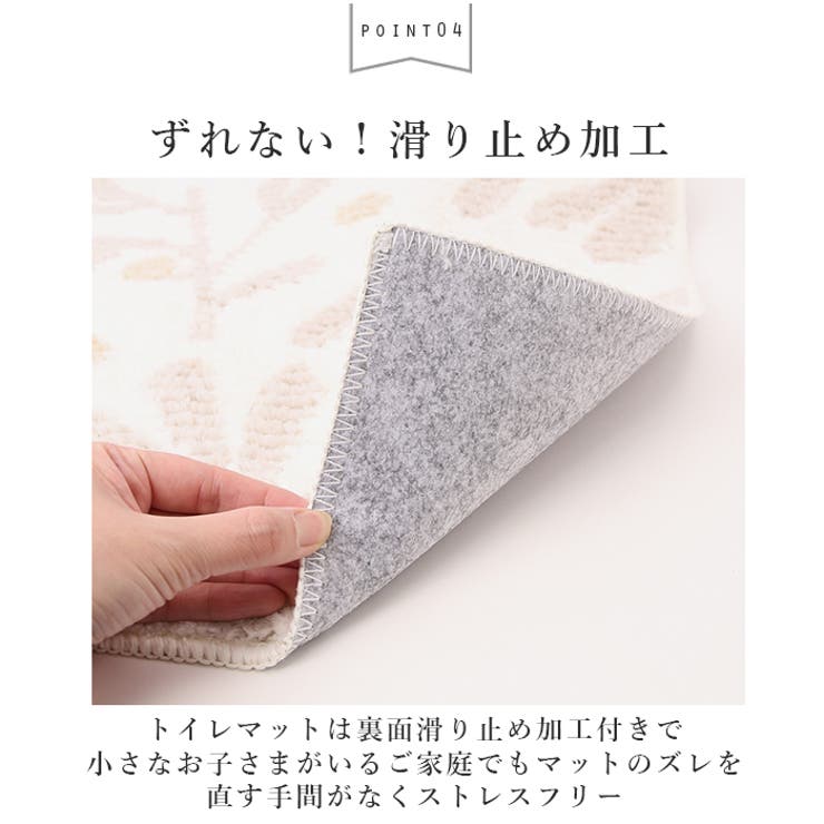 SOPO トイレ2点セット | BACKYARD FAMILY | 詳細画像9 