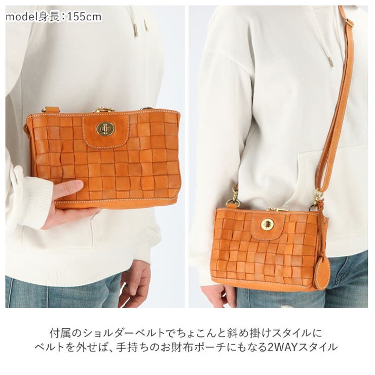 zuccherofilato 49335 捻り金具デザインお財布ショルダーバッグ zuccherofilato 49335 捻り金具デザインお財布ショルダーバッグ[品番