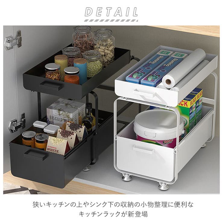 キッチンラック収納 xsc1i23 | BACKYARD FAMILY | 詳細画像2 