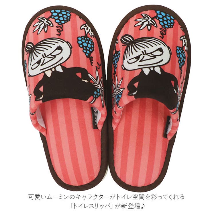 ムーミン