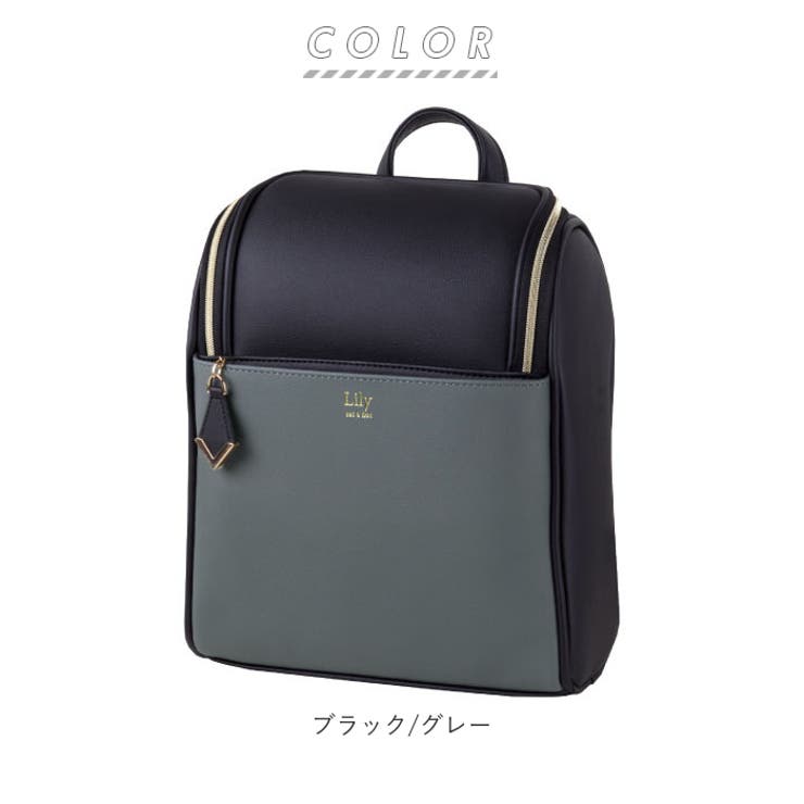 送料無料  Lily リュックサック Bag-Lily01 ブラック×グレー  A4サイズ対応 Lily ミニリュックサック[品番：BCYW0011850]｜BACKYARD FAMILY