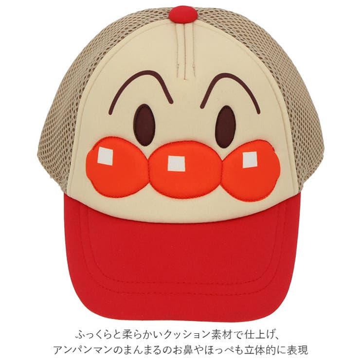 メッシュキャップ