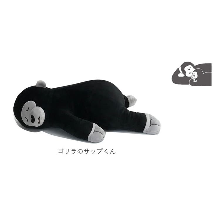 ジュリアーノまくら 床ごこちJr 抱き枕 ぬいぐるみ[品番：BCYW0011913]｜BACKYARD