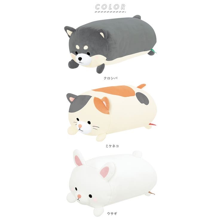 あにまるピロークッション | BACKYARD FAMILY | 詳細画像12 