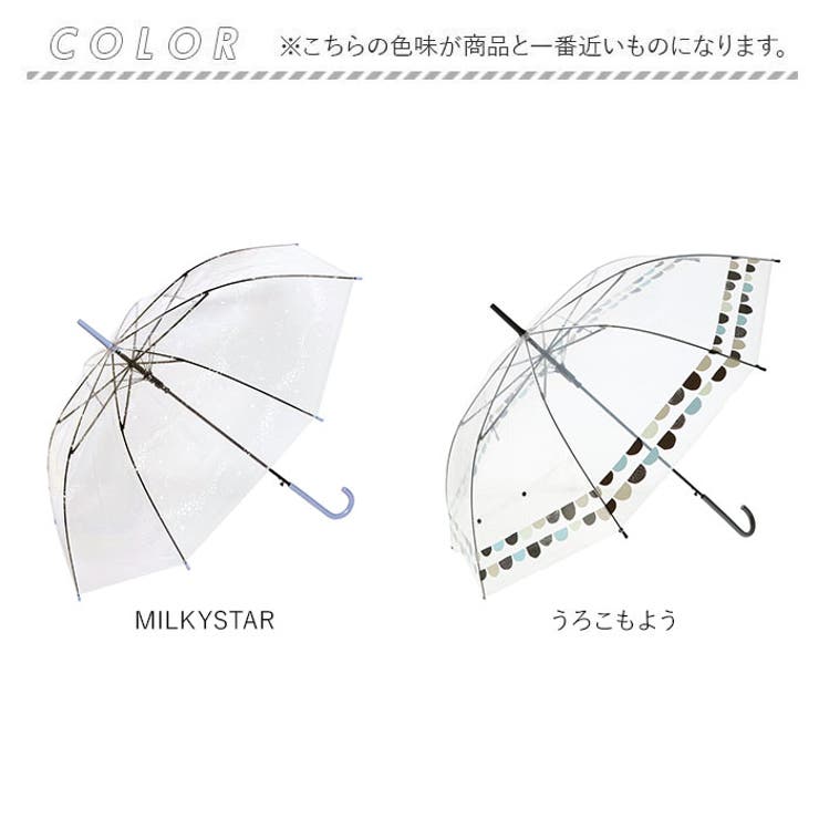 グラスファイバー POE アンブレラ 60cm | BACKYARD FAMILY | 詳細画像8 