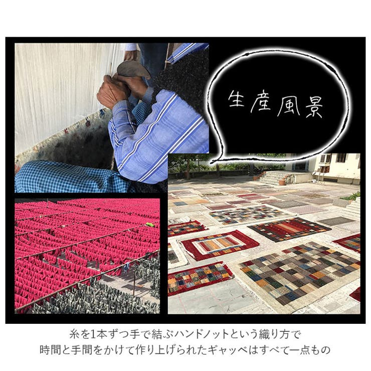 DICTUM ディクトム ハンドノット 手織りギャッベ 60x90 DICTUM ディクトム ハンドノット 手織りギャッベ 60x90[品番