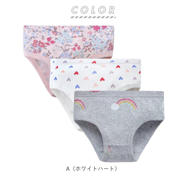 女の子パンツ 100%綿 3枚組 h103 | BACKYARD FAMILY | 詳細画像11 