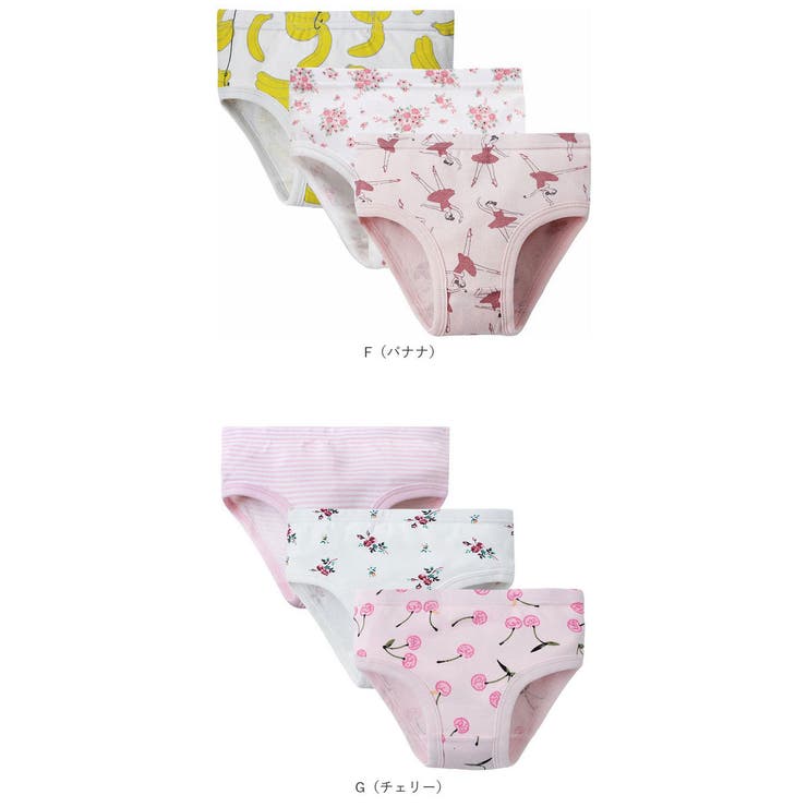 女の子パンツ 100%綿 3枚組 h103 | BACKYARD FAMILY | 詳細画像15 