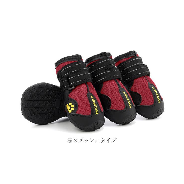 犬 靴 撥水タイプ メッシュタイプ kdoga1702[品番：BCYW0011909