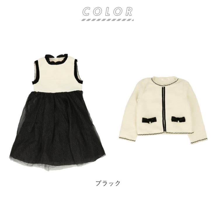 子供服 スーツ フォーマル ksuit20679 | BACKYARD FAMILY | 詳細画像17 